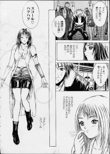 (C60) [2CV.SS (Asagi Yoshimitsu)] 11 X 56G (Final Fantasy X) - page 32