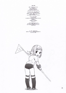 (CT8) [666protect (Jingrock)] Penelo No Hon (Final Fantasy XII) - page 20
