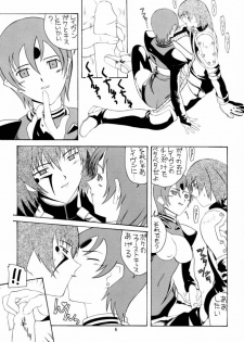 (C59) [Ab Normal (New AB)] Aido 22 (Final Fantasy VII, Zoids, Cardcaptor Sakura) - page 6