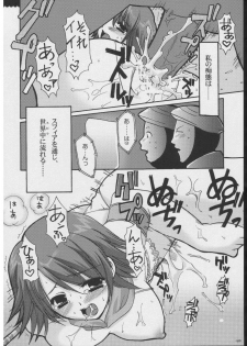 [Alpha to Yukaina Nakamatachi] Omoni RPGna Soushuuhen - page 19