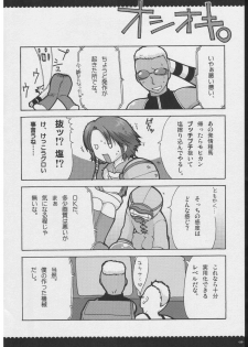 [Alpha to Yukaina Nakamatachi] Omoni RPGna Soushuuhen - page 7
