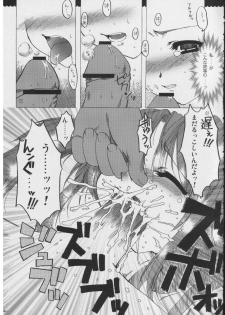 [Alpha to Yukaina Nakamatachi] Omoni RPGna Soushuuhen - page 46