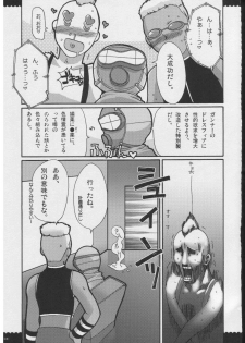 [Alpha to Yukaina Nakamatachi] Omoni RPGna Soushuuhen - page 12