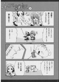 [Alpha to Yukaina Nakamatachi] Omoni RPGna Soushuuhen - page 37
