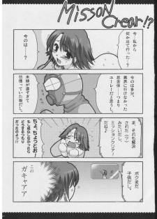 [Alpha to Yukaina Nakamatachi] Omoni RPGna Soushuuhen - page 26