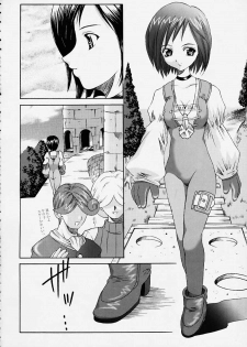 (C58) [Abura katabura (Papipurin)] Oujo Ryoujoku Garnet (Final Fantasy IX) - page 3