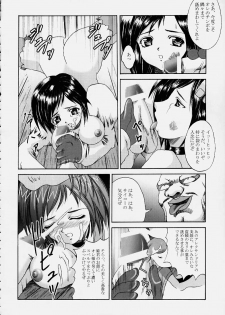 (C58) [Abura katabura (Papipurin)] Oujo Ryoujoku Garnet (Final Fantasy IX) - page 15