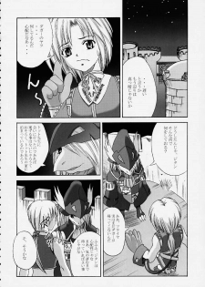 (C58) [Abura katabura (Papipurin)] Oujo Ryoujoku Garnet (Final Fantasy IX) - page 7