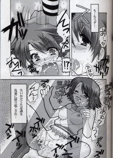 [AKABEi SOFT (Alpha)] Yuna Emotion! (Final Fantasy X-2) - page 22