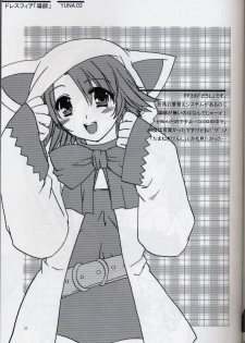 [AKABEi SOFT (Alpha)] Yuna Emotion! (Final Fantasy X-2) - page 32