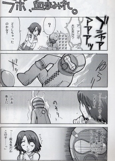 [AKABEi SOFT (Alpha)] Yuna Emotion! (Final Fantasy X-2) - page 9