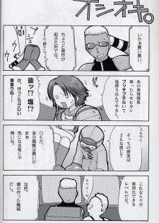 [AKABEi SOFT (Alpha)] Yuna Emotion! (Final Fantasy X-2) - page 7