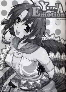 [AKABEi SOFT (Alpha)] Yuna Emotion! (Final Fantasy X-2) - page 4