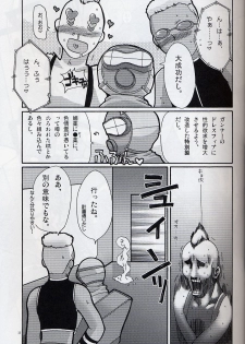 [AKABEi SOFT (Alpha)] Yuna Emotion! (Final Fantasy X-2) - page 12