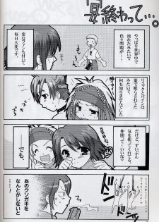 [AKABEi SOFT (Alpha)] Yuna Emotion! (Final Fantasy X-2) - page 27