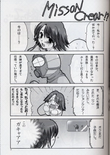 [AKABEi SOFT (Alpha)] Yuna Emotion! (Final Fantasy X-2) - page 26