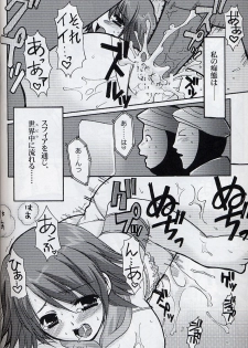 [AKABEi SOFT (Alpha)] Yuna Emotion! (Final Fantasy X-2) - page 19