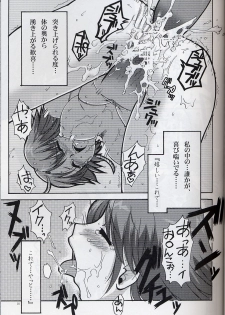 [AKABEi SOFT (Alpha)] Yuna Emotion! (Final Fantasy X-2) - page 24