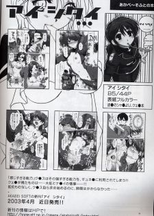 [AKABEi SOFT (Alpha)] Yuna Emotion! (Final Fantasy X-2) - page 39