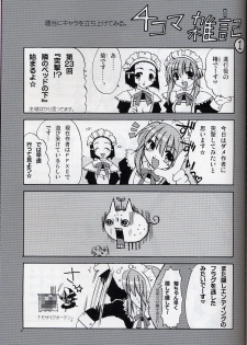 [AKABEi SOFT (Alpha)] Yuna Emotion! (Final Fantasy X-2) - page 36