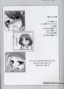 [AKABEi SOFT (Alpha)] Yuna Emotion! (Final Fantasy X-2) - page 3