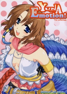 [AKABEi SOFT (Alpha)] Yuna Emotion! (Final Fantasy X-2)