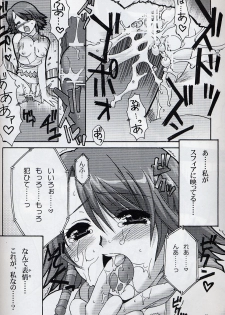 [AKABEi SOFT (Alpha)] Yuna Emotion! (Final Fantasy X-2) - page 17