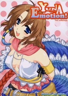 [AKABEi SOFT (Alpha)] Yuna Emotion! (Final Fantasy X-2) - page 1