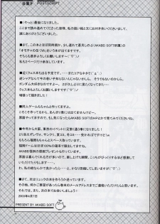 [AKABEi SOFT (Alpha)] Yuna Emotion! (Final Fantasy X-2) - page 38