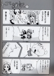 [AKABEi SOFT (Alpha)] Yuna Emotion! (Final Fantasy X-2) - page 37