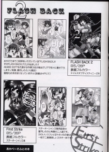 [AKABEi SOFT (Alpha)] Yuna Emotion! (Final Fantasy X-2) - page 40