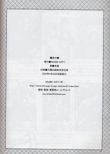 [AKABEi SOFT (Alpha)] Yuna Emotion! (Final Fantasy X-2) - page 41
