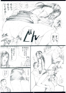(C67) [M (Amano Ameno)] FF7MT - Masochist Tifa (Final Fantasy VII Advent Children) - page 23