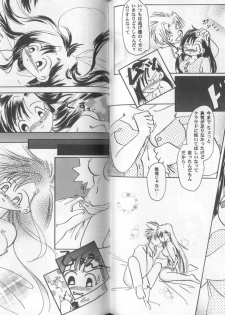 [Anthology] Girls Parade Special 4 (Final Fantasy 7) - page 30