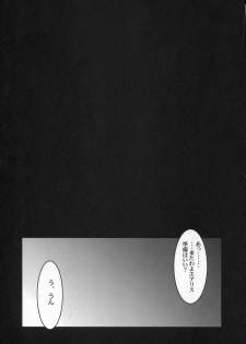 (C68) [Youkai Tamanokoshi (CHIRO)] PIMENTER (Final Fantasy VII) - page 28