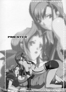 (C68) [Youkai Tamanokoshi (CHIRO)] PIMENTER (Final Fantasy VII) - page 2