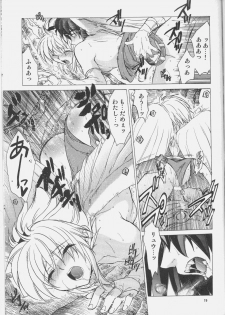 (SC37) [Toko-ya (Kitoen)] Nina-san ga Taihen na Koto ni Naru Hon. 03 (Breath Of Fire) - page 18