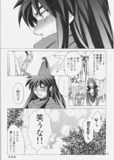 (SC37) [Toko-ya (Kitoen)] Nina-san ga Taihen na Koto ni Naru Hon. 03 (Breath Of Fire) - page 23