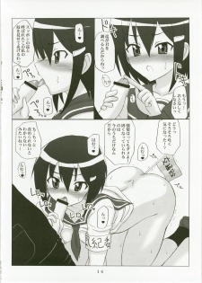 (C73) [VOLT COMPANY (Asahimaru)] Seto no Shiriyome (Seto no Hanayome) - page 14