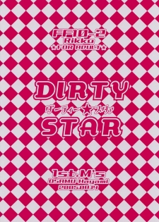 (C73) [1st.M's (Hayami Osamu)] Dirty Star (Final Fantasy X-2) - page 14