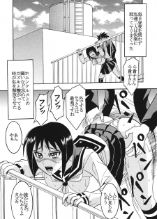 [St. Rio (Kitty)] Musou Renkin 2 (Busou Renkin) - page 22