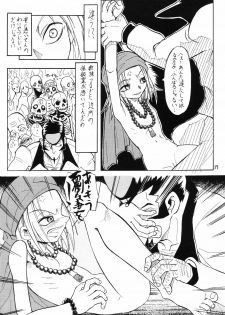 [The Undeath MTS] Foxeye Valkyrie (Busou Renkin, Shaman King) - page 16