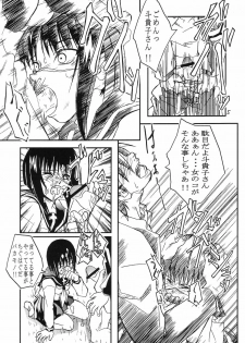 [The Undeath MTS] Foxeye Valkyrie (Busou Renkin, Shaman King) - page 4
