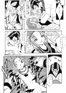 [The Undeath MTS] Foxeye Valkyrie (Busou Renkin, Shaman King) - page 15