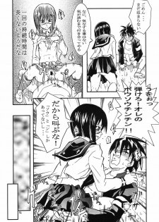 [The Undeath MTS] Foxeye Valkyrie (Busou Renkin, Shaman King) - page 11