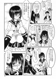 [The Undeath MTS] Foxeye Valkyrie (Busou Renkin, Shaman King) - page 5