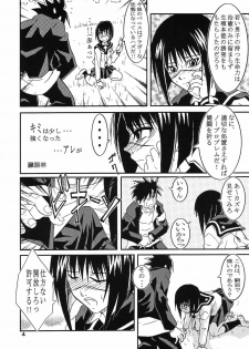 [The Undeath MTS] Foxeye Valkyrie (Busou Renkin, Shaman King) - page 3
