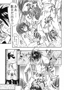 [The Undeath MTS] Foxeye Valkyrie (Busou Renkin, Shaman King) - page 10