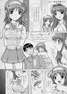 Kimi Ga Nozomu Eien - Precious Heart - Mousou Kine Bi - page 3