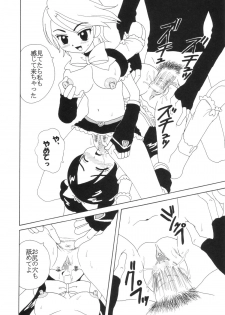 [St. Rio (Kitty)] Purikura Precure Crach (Futari wa Precure) - page 37